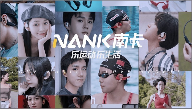 强强联合！南 卡官宣傅园慧，硬核实力诠释品牌冠军品质之路