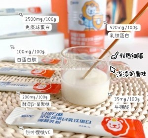 全国乙流占比连续6周上升，你还没有给孩子准备乳铁蛋白吗？