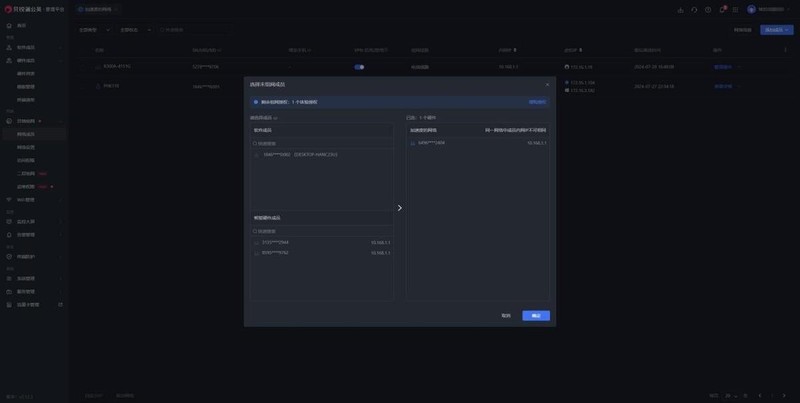 异地组网不复杂，看蒲公英X5Pro如何挑起“大梁”