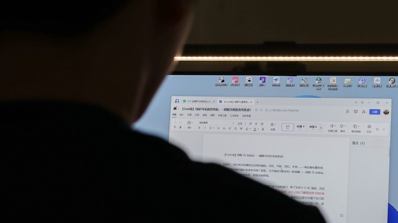 书客SKR1屏幕挂灯评测：打工人的熬夜续命灯，值不值得冲？