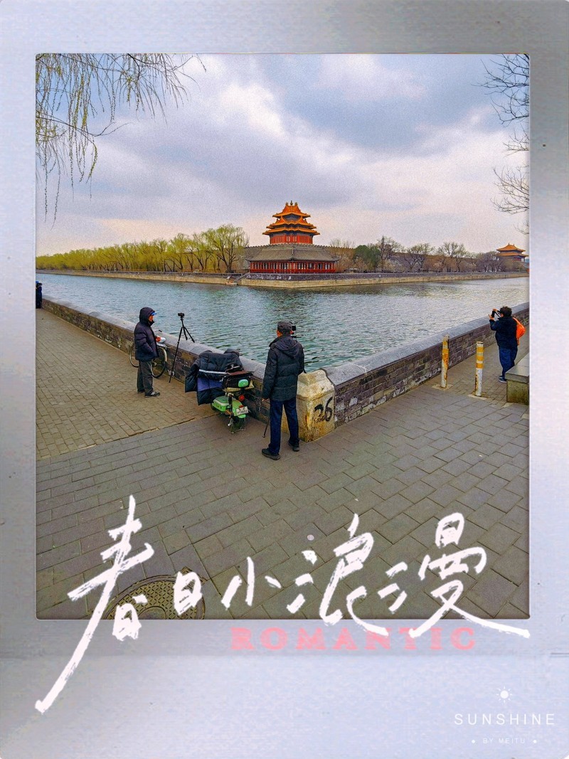 北京中轴线掠影