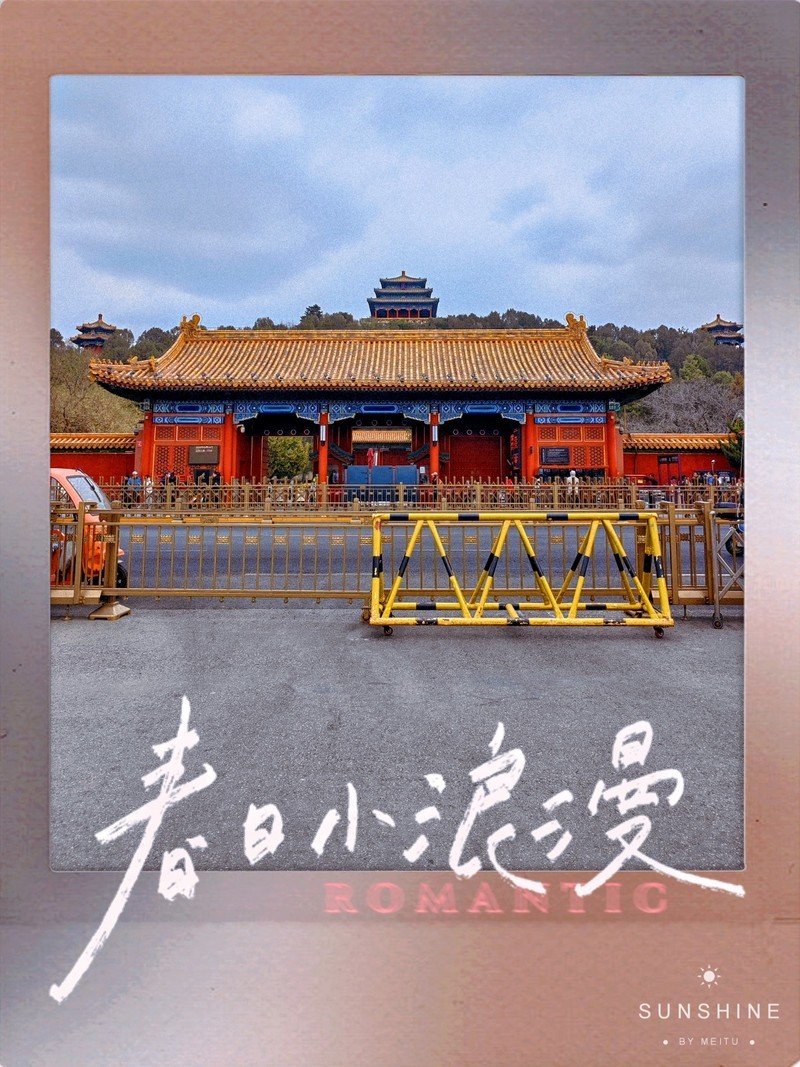 北京中轴线掠影