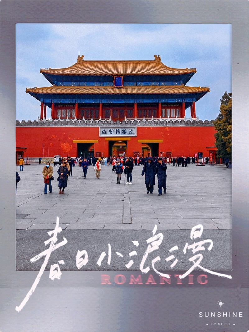 北京中轴线掠影