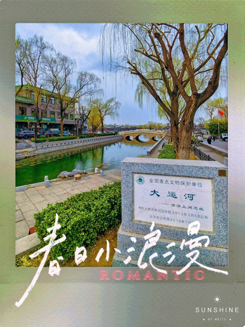 北京中轴线掠影