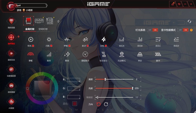 R9 9950X3D好座驾 七彩虹CVN X870 ARK FROZEN V14评测