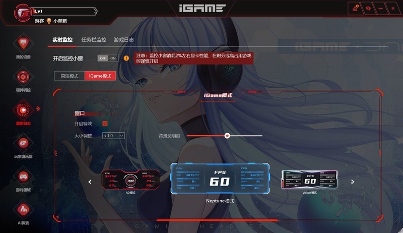 R9 9950X3D好座驾 七彩虹CVN X870 ARK FROZEN V14评测