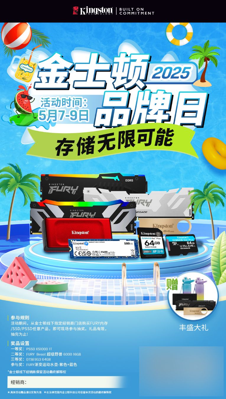 R9 9950X3D好座驾 七彩虹CVN X870 ARK FROZEN V14评测