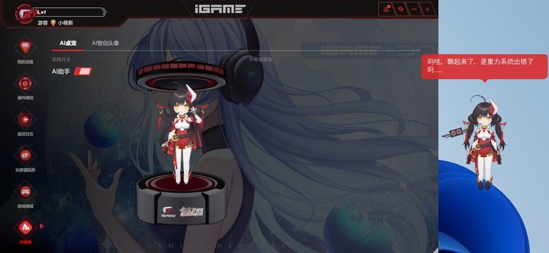 R9 9950X3D好座驾 七彩虹CVN X870 ARK FROZEN V14评测