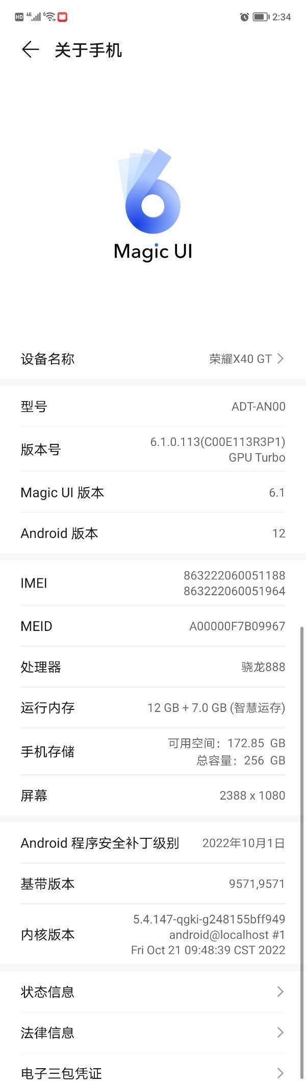 当火龙碰到荣耀，冰王子是否能成功降温？