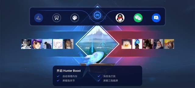 当火龙碰到荣耀，冰王子是否能成功降温？