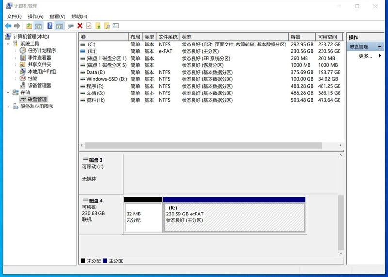 4K高清录制，选购铠侠极至瞬速 G2 microSD存储卡，让我省心放心