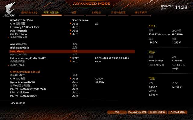 DDR5内存超频延迟高？一招教你轻松搞定