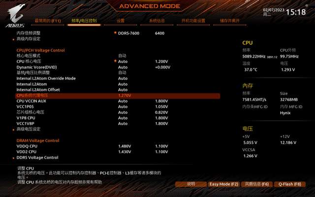 DDR5内存超频延迟高？一招教你轻松搞定