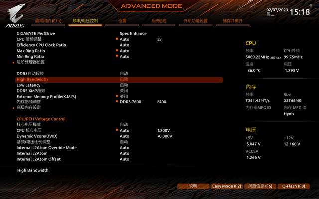 DDR5内存超频延迟高？一招教你轻松搞定