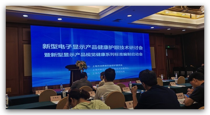 奥图码将继续秉持绿色承诺，以永续设计引领未来