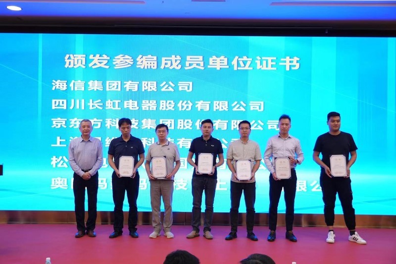 奥图码将继续秉持绿色承诺，以永续设计引领未来