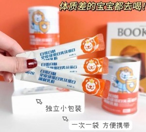 全国乙流占比连续6周上升，你还没有给孩子准备乳铁蛋白吗？