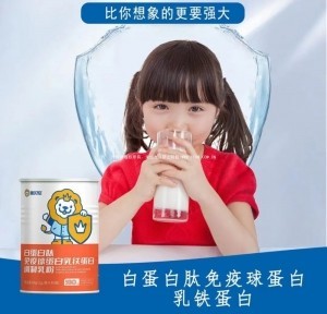 全国乙流占比连续6周上升，你还没有给孩子准备乳铁蛋白吗？