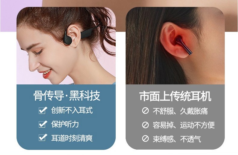 骨传导耳机怎么选比较好?亲授6个挑选奇招教你选购!