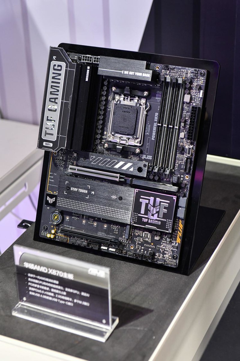 AMD 9000系CPU的好帮手，华硕X870主板亮相BW2024