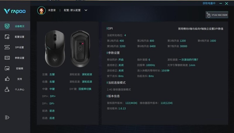 原相3950引擎、极致轻量化也能持久，电竞鼠标新卷王！