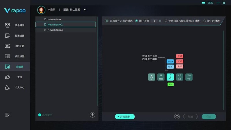 原相3950引擎、极致轻量化也能持久，电竞鼠标新卷王！