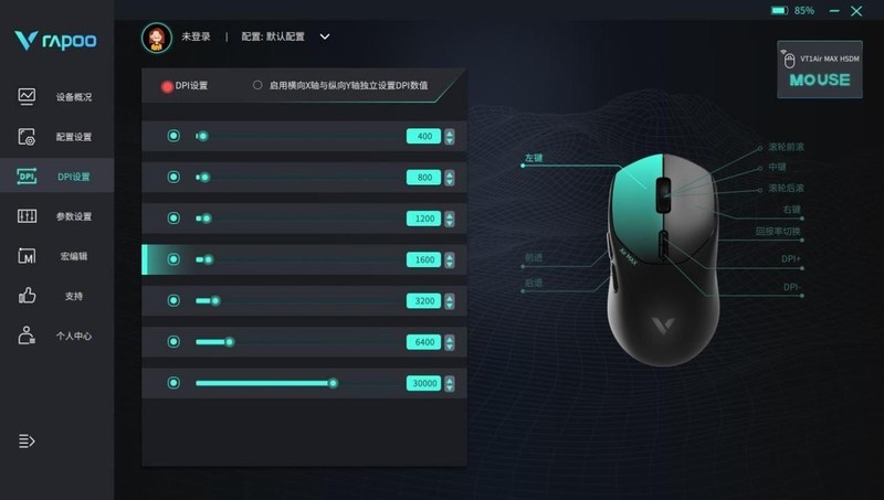 原相3950引擎、极致轻量化也能持久，电竞鼠标新卷王！