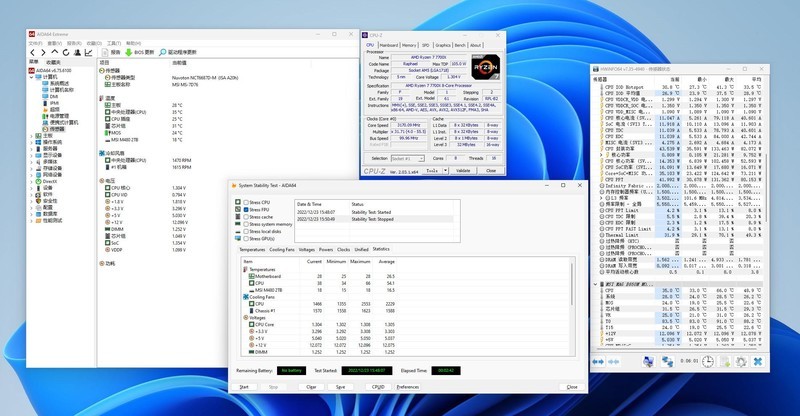 壕赌一把？AMD在CES2023一口气发布三款7000X3D处理器，用力过猛