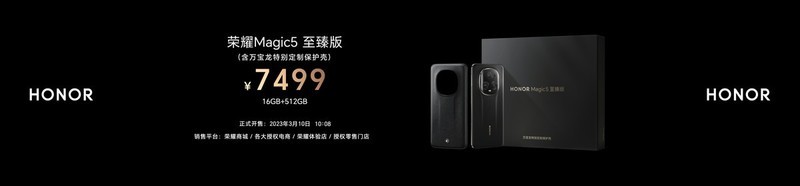 DXOMARK影像屏幕评分两项第一，荣耀三年磨一舰