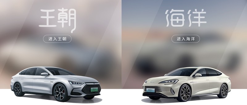 真生气了！比亚迪重金悬赏黑公关线索！拒绝不当竞争，做三好企业