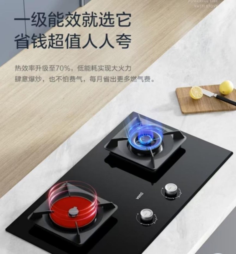 好用、更安全！华帝燃气灶真的惊喜到我了