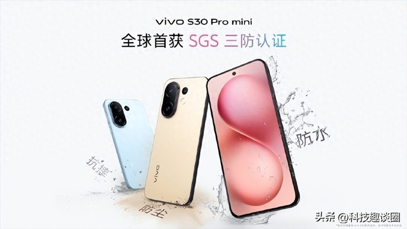 影像魔法，指尖轻触即得！vivo S30 Pro mini颠覆小屏认知