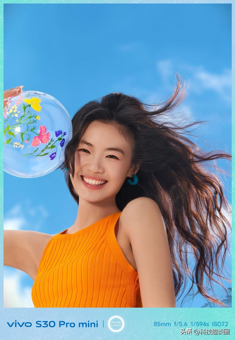 影像魔法，指尖轻触即得！vivo S30 Pro mini颠覆小屏认知