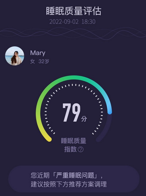 轻松入睡 果实健康经颅微电流刺激仪