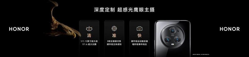 DXOMARK影像屏幕评分两项第一，荣耀三年磨一舰