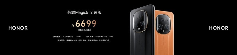 DXOMARK影像屏幕评分两项第一，荣耀三年磨一舰