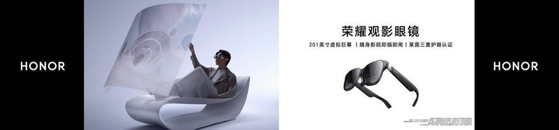 DXOMARK影像屏幕评分两项第一，荣耀三年磨一舰