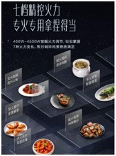 燃气灶怎么选？华帝燃气灶用着真顺手