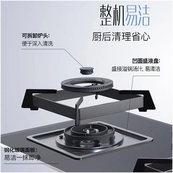 厨房装修如何选燃气灶？这款华帝燃气灶值得一试