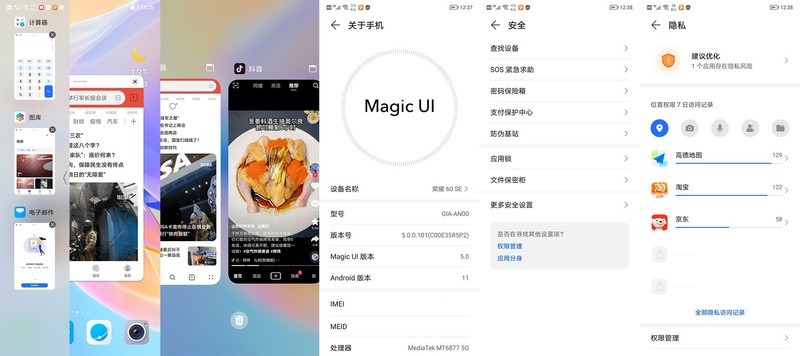刷新两千元基准线，荣耀60 SE：高刷双曲屏、超级快充、Vlog相机