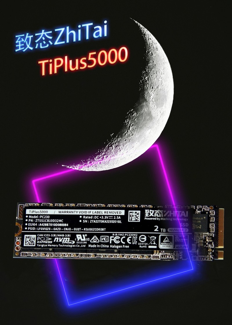 春节装机GEN3 /GEN4固态硬盘如何选—致态TiPlus5000体验