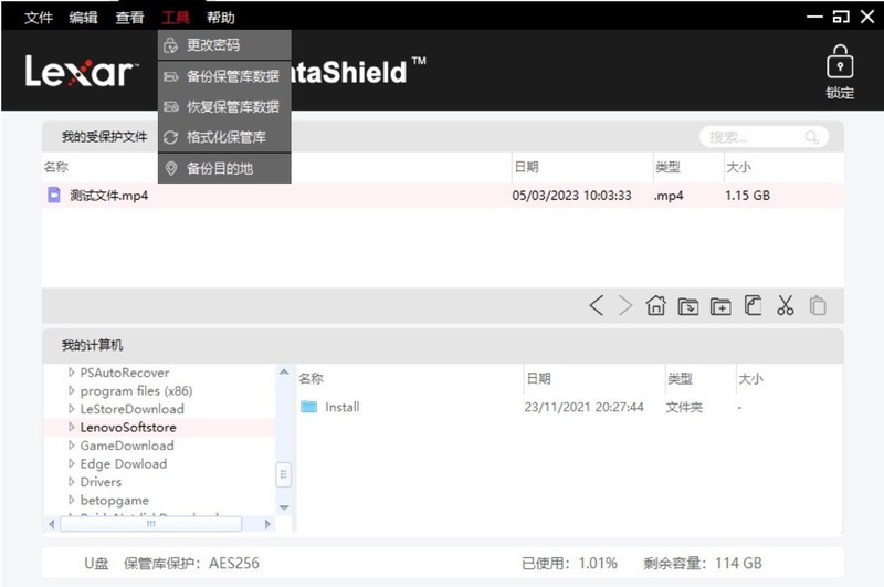 400MB/s高速存取，平价U盘雷克沙M900