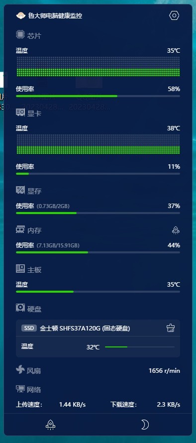 台式机热天了运行总是不流畅，麻烦大师们帮分析分析呗。