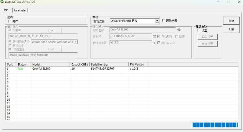 瑞势S600 120G固态硬盘88NV1120量产开卡维修教程，海力士QFG8PEM颗粒，88NV1120量产