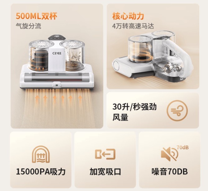 硬核实力引爆市场，CEYEE希亦除螨仪火爆全网一机难求