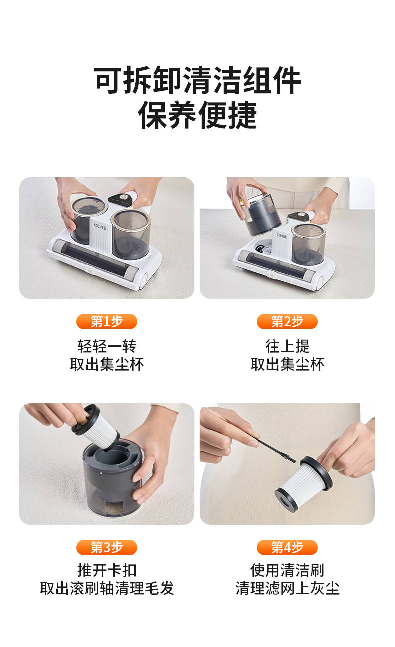 火爆全网一机难求！CEYEE希亦除螨仪火遍全网，口碑销量双丰收！