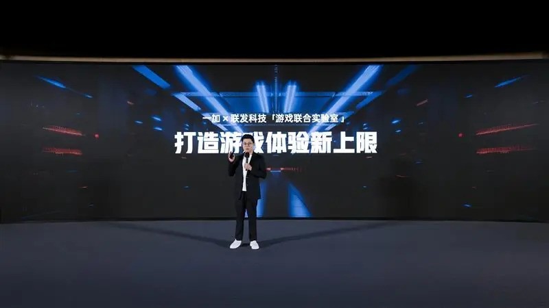 联发科与一加合作，首发旗舰芯片家族新成员天玑 9400e