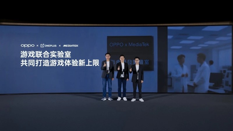 联发科与一加合作，首发旗舰芯片家族新成员天玑 9400e