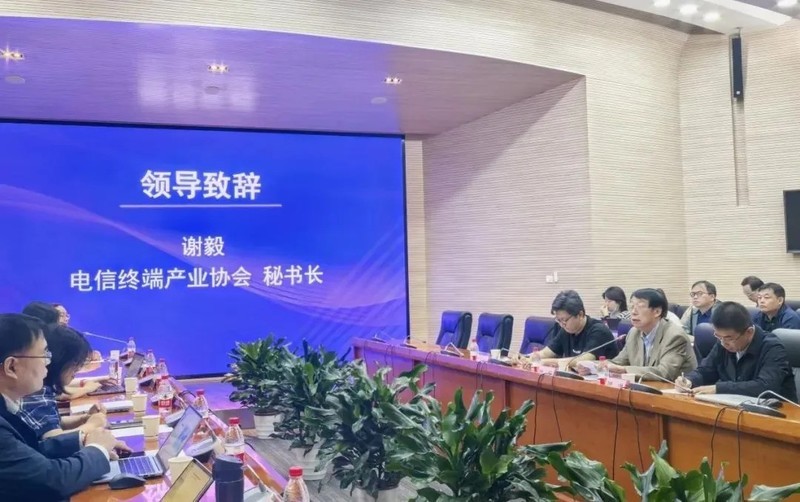 eSIM 技术产业研讨会举办，小米、苹果、联想、OPPO 等参会