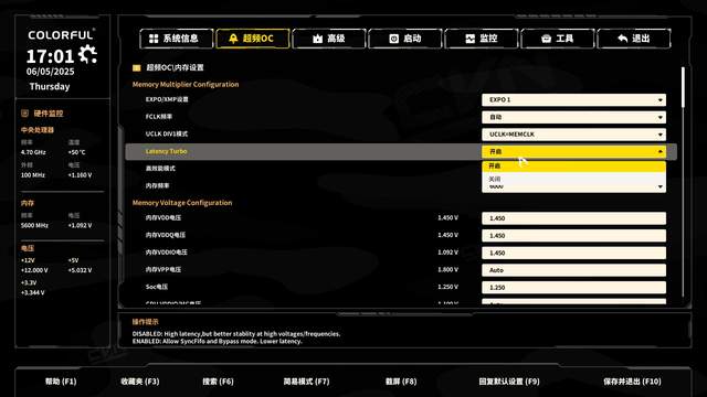 800就能搞定9800X3D，七彩虹B850M-PLUS黑刃主板测评